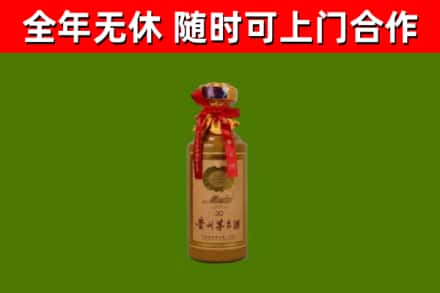 师宗烟酒回收30年茅台酒.jpg