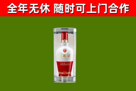 师宗烟酒回收五粮液酒.jpg