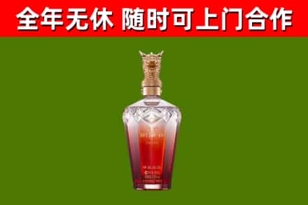 师宗烟酒回收皇家剑南春龙年.jpg