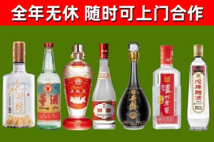 师宗烟酒回收名酒系列.jpg