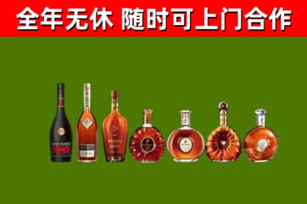 师宗回收洋酒
