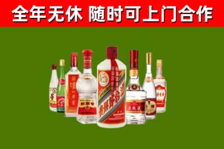 师宗烟酒回收八大名酒.jpg
