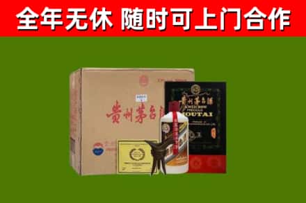 师宗回收汉帝茅台酒