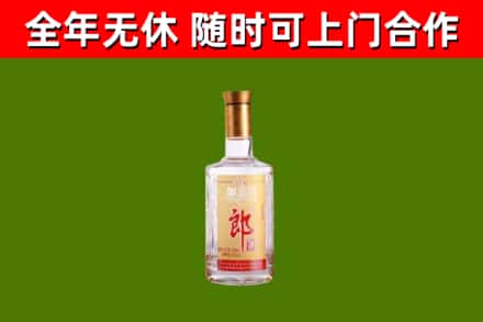 师宗烟酒回收光瓶郎酒.jpg