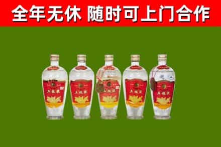 师宗烟酒回收公斤五粮液.jpg