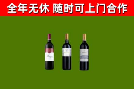 师宗回收拉菲红酒