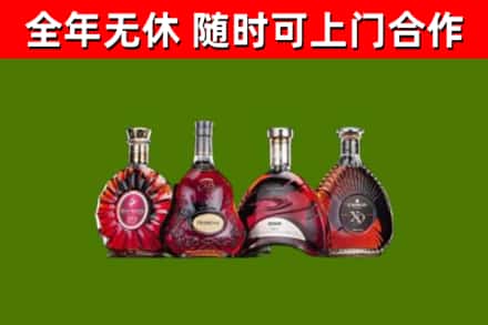 师宗回收老洋酒