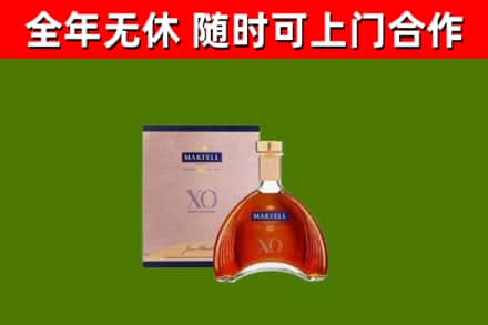师宗回收马爹利洋酒