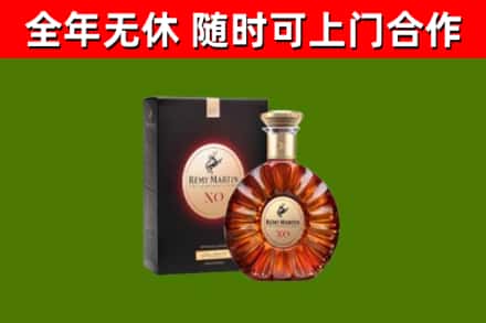 师宗回收人头马洋酒