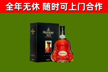 师宗回收轩尼诗洋酒