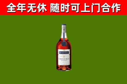 师宗回收蓝带洋酒